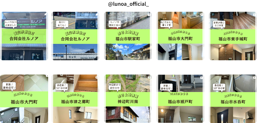 インスタグラム